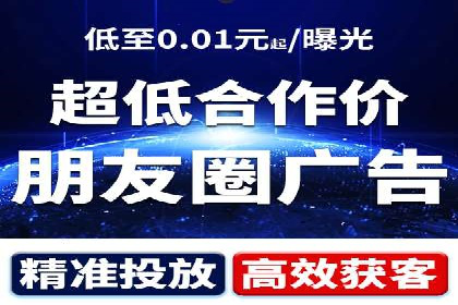 某广告公司如何利用信息流广告实现业绩飙升
